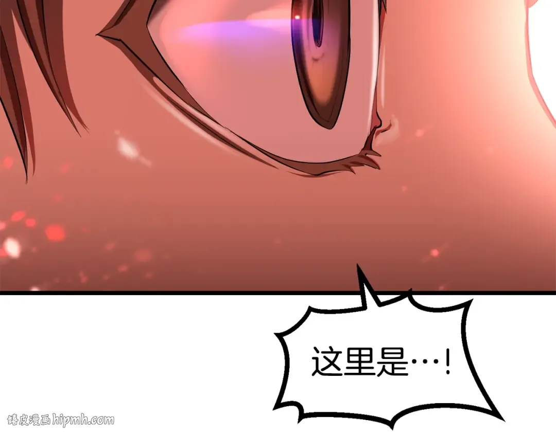 第85话 不稳定 第240页