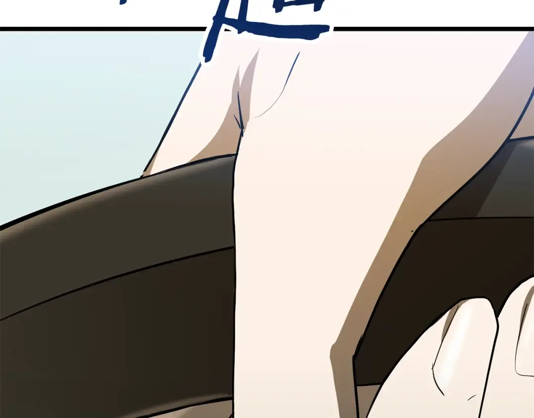 第85话 不稳定 第257页