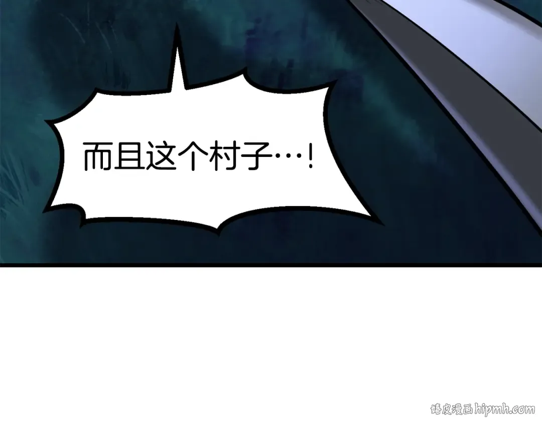 第85话 不稳定 第264页