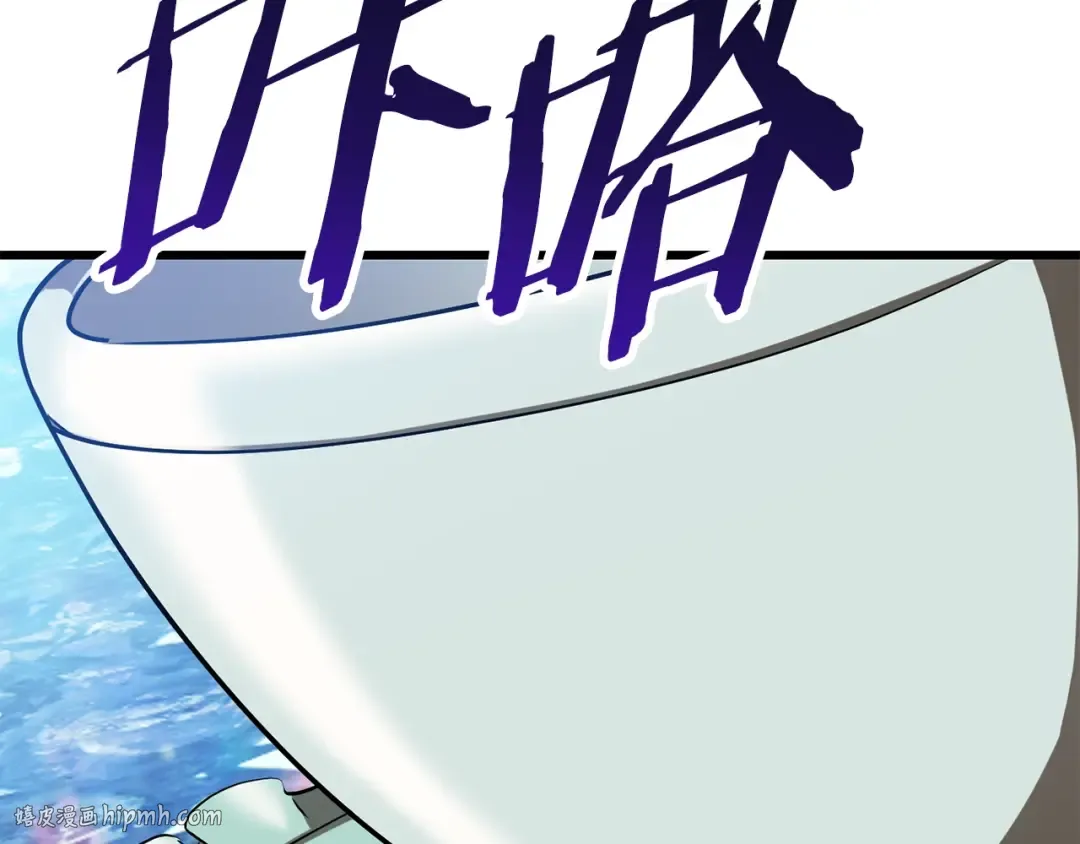 第85话 不稳定 第280页