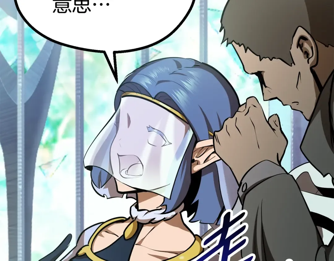 第86话 失败的营救 第9页