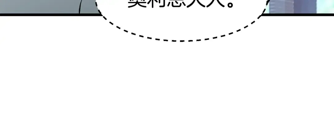 第86话 失败的营救 第11页