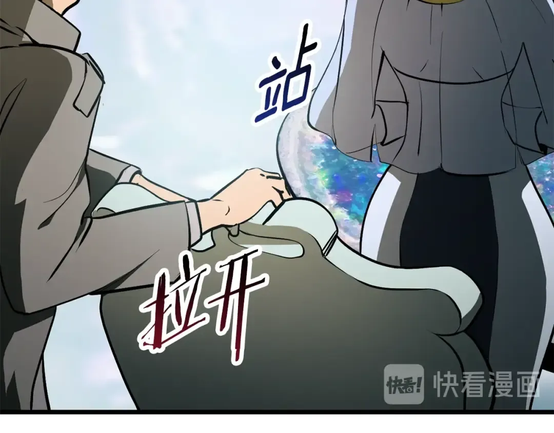 第86话 失败的营救 第22页