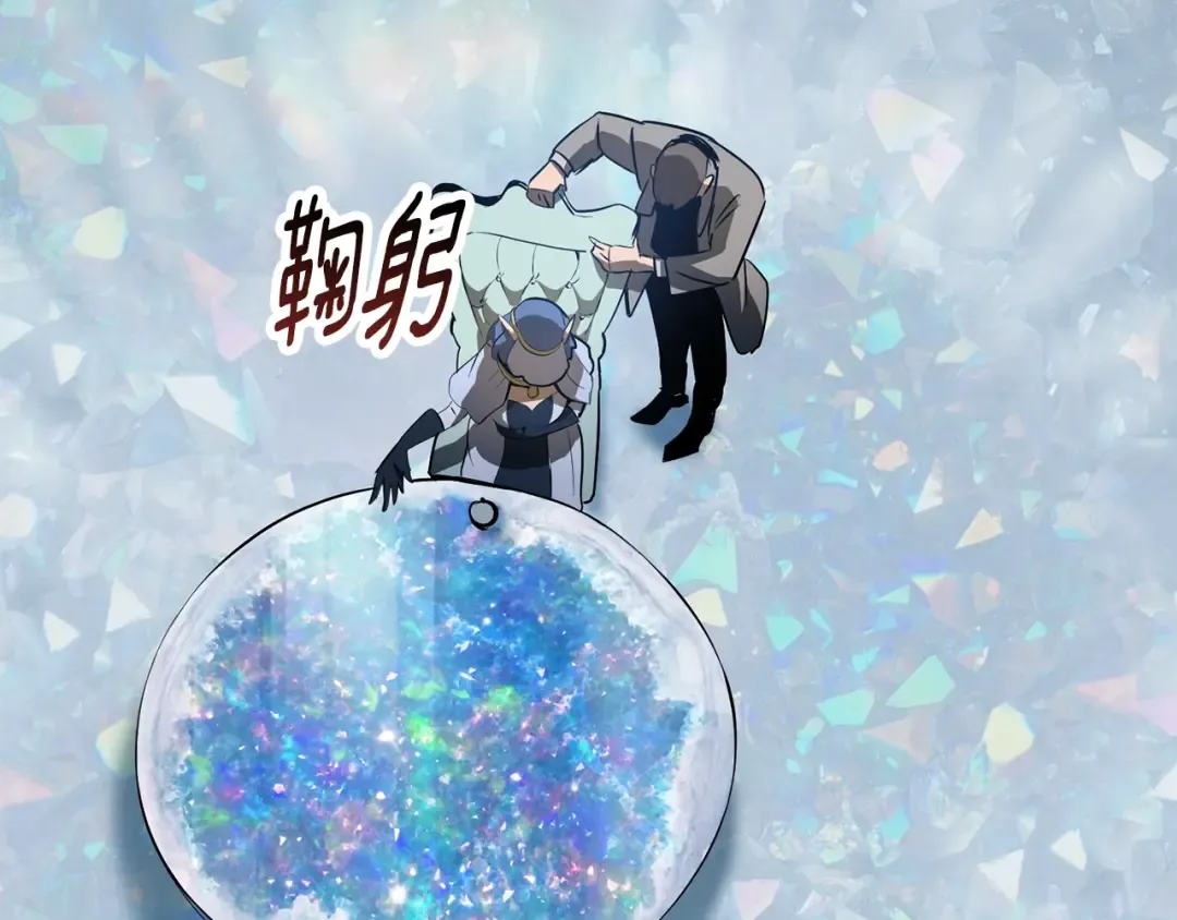 第86话 失败的营救 第25页