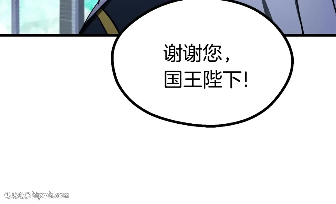 第86话 失败的营救 第48页