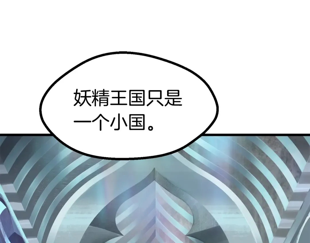 第86话 失败的营救 第49页
