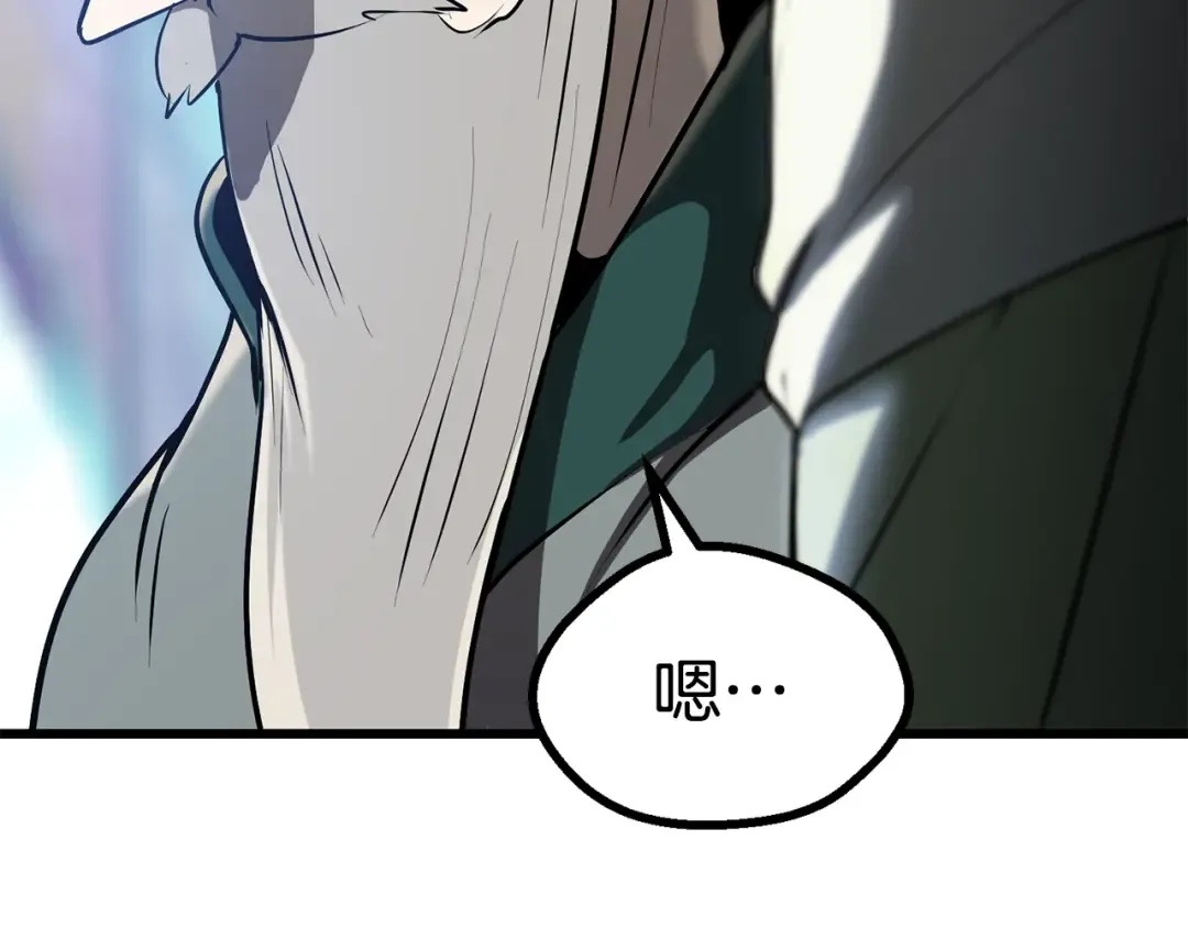 第86话 失败的营救 第60页