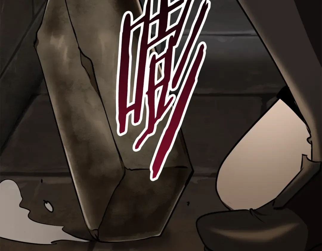 第86话 失败的营救 第87页
