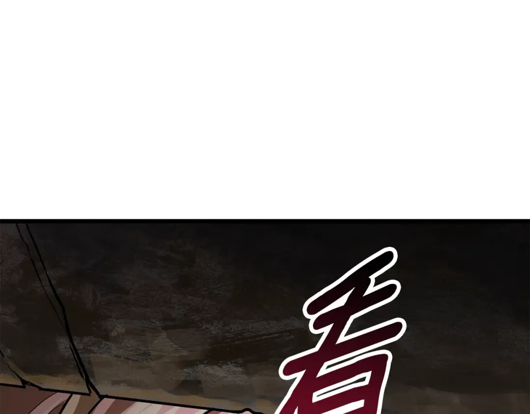 第86话 失败的营救 第89页
