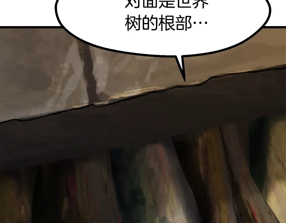 第86话 失败的营救 第93页