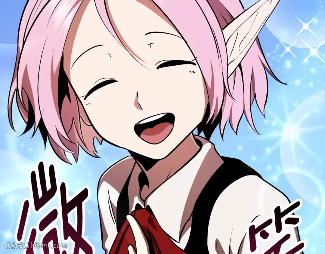 第86话 失败的营救 第104页