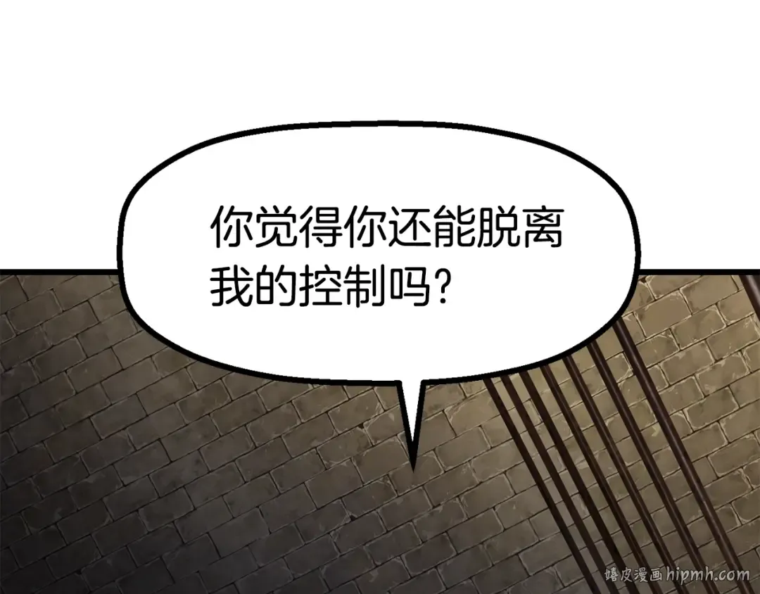 第86话 失败的营救 第112页