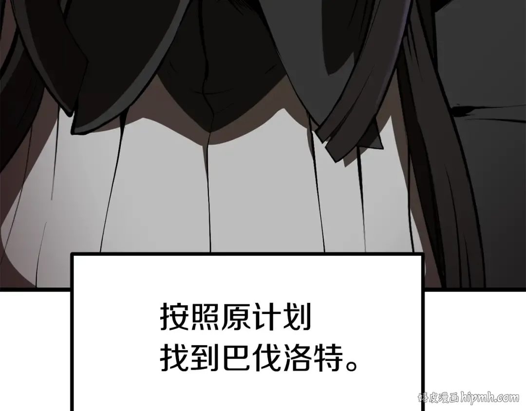 第86话 失败的营救 第152页
