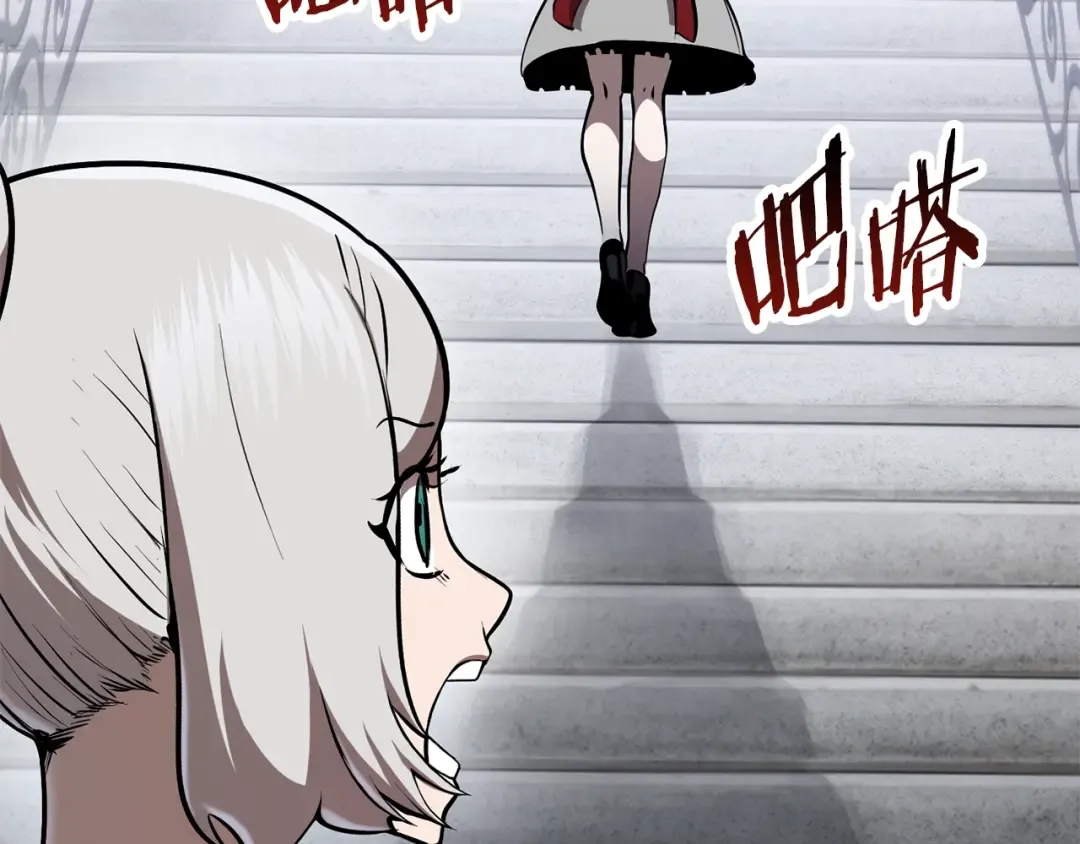 第86话 失败的营救 第156页