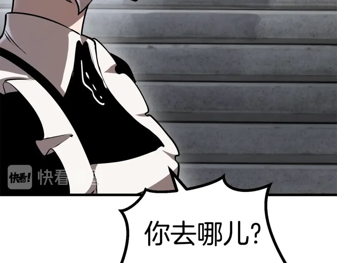 第86话 失败的营救 第157页
