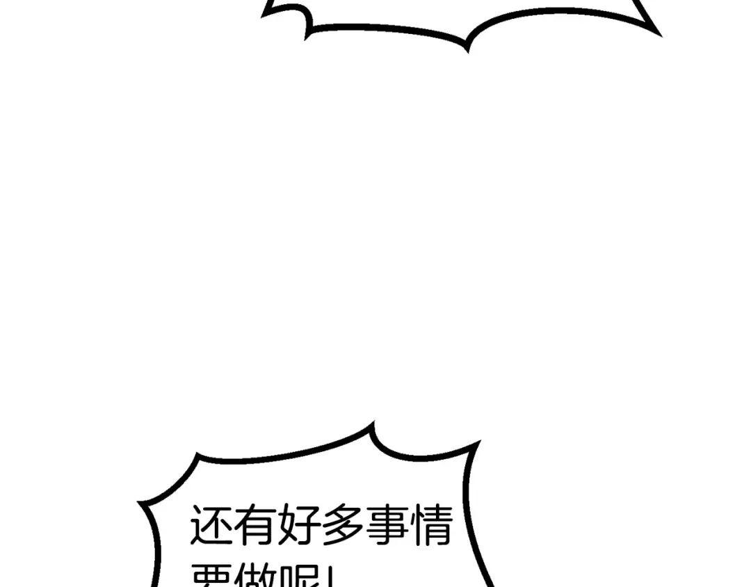第86话 失败的营救 第158页