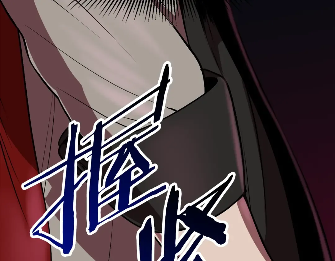 第86话 失败的营救 第163页