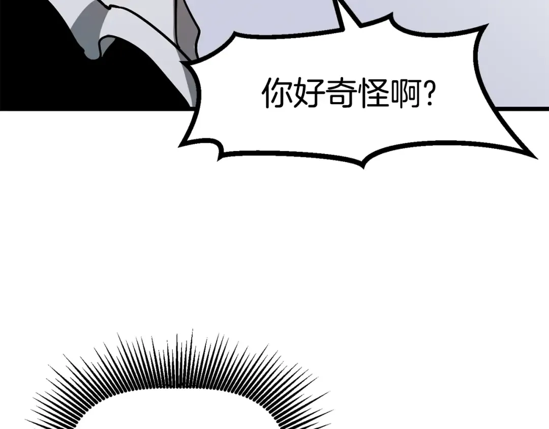 第86话 失败的营救 第172页