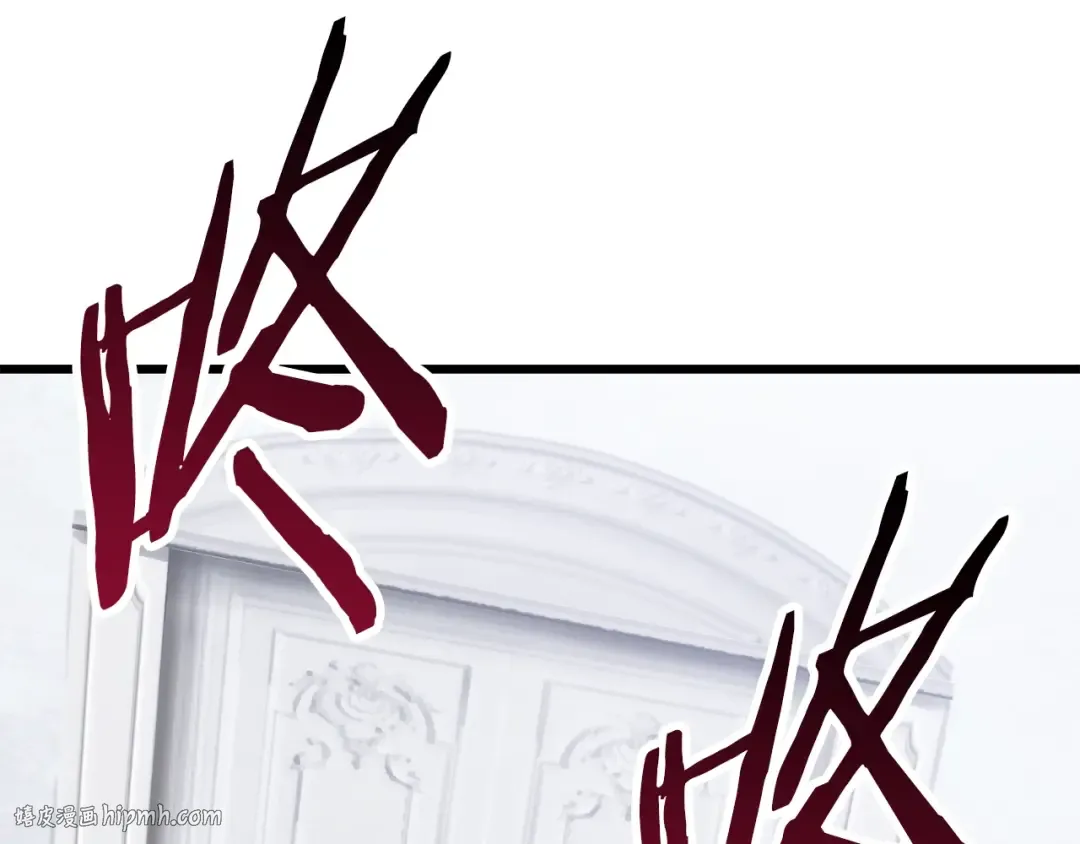 第86话 失败的营救 第176页