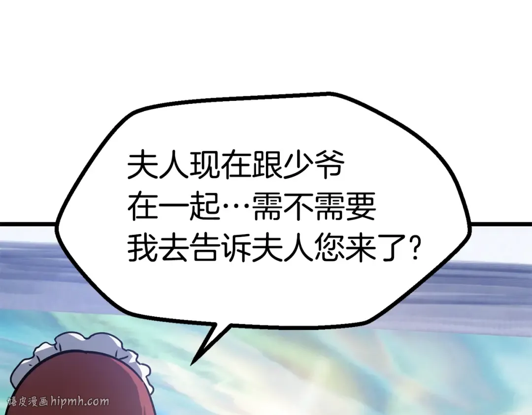 第86话 失败的营救 第184页