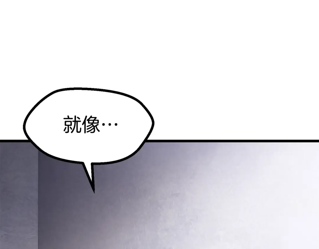 第86话 失败的营救 第206页