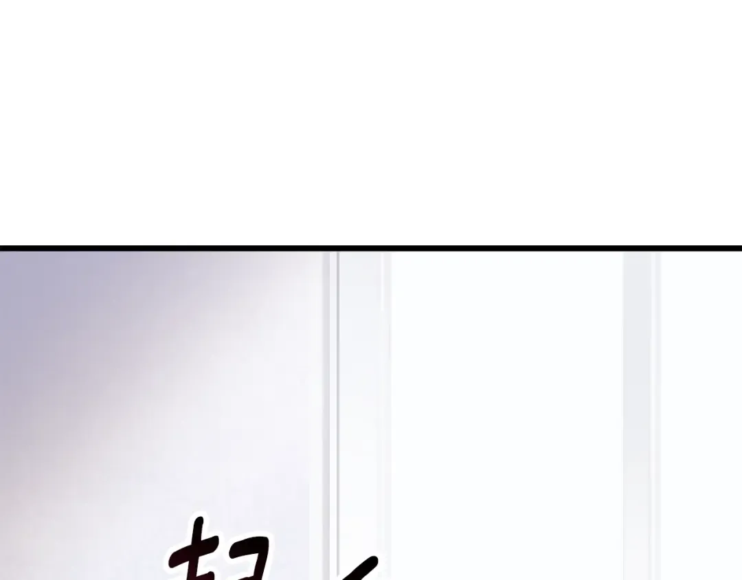 第86话 失败的营救 第213页