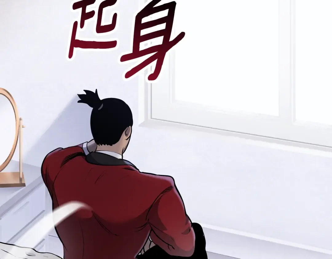 第86话 失败的营救 第214页