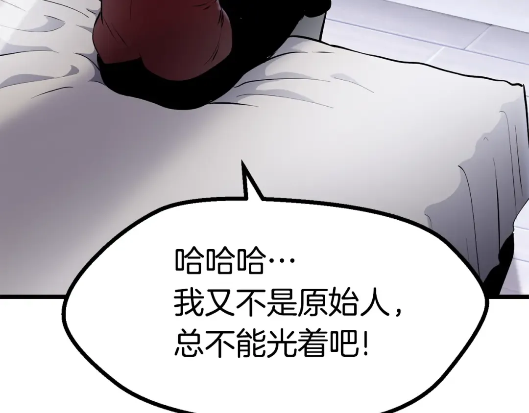 第86话 失败的营救 第215页