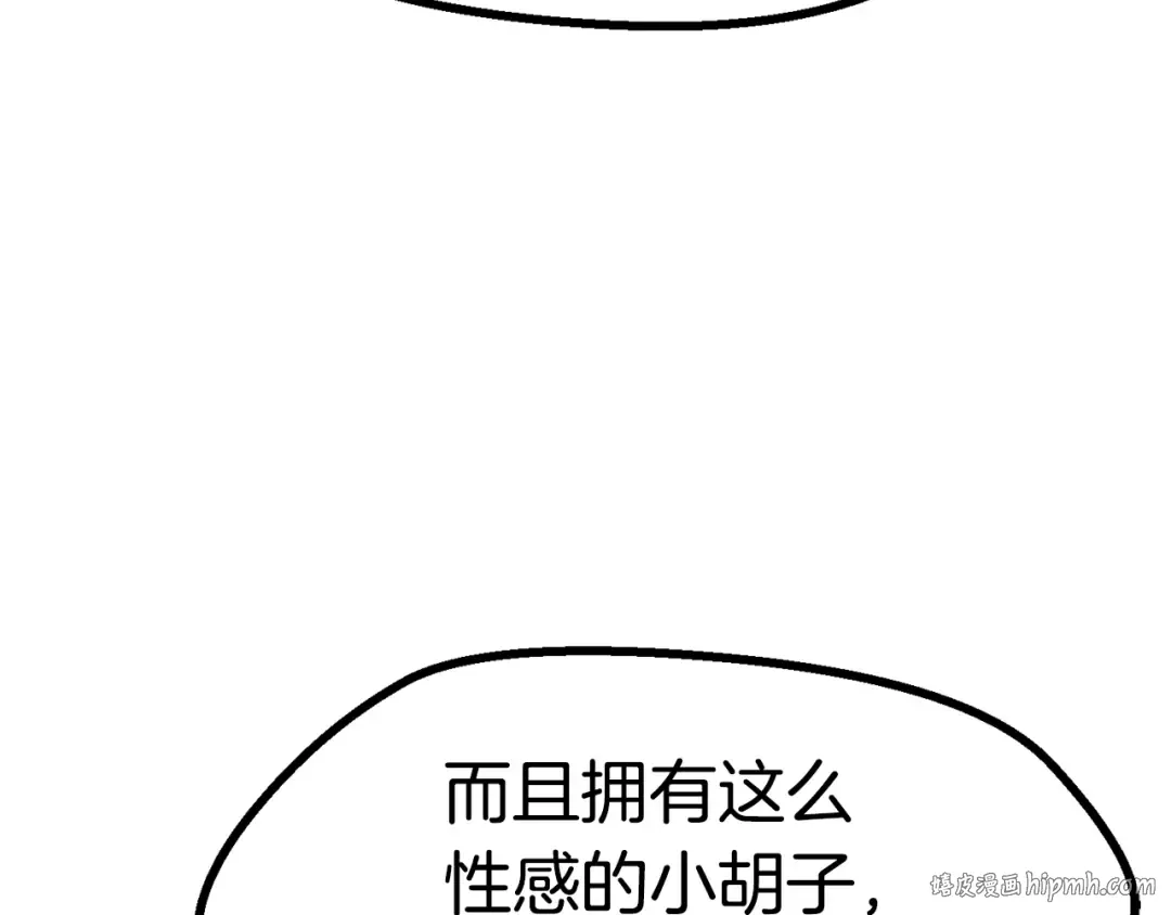第86话 失败的营救 第216页