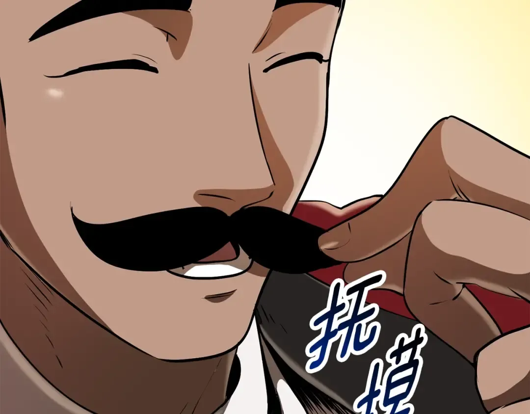第86话 失败的营救 第218页