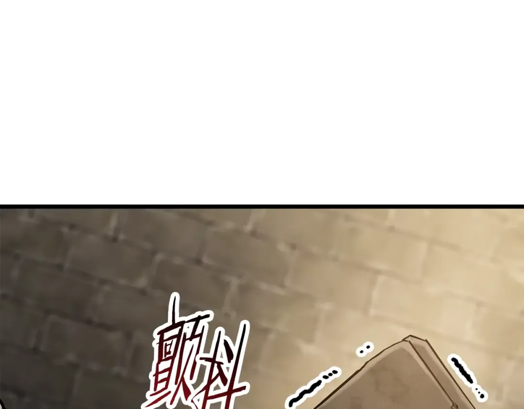 第86话 失败的营救 第225页