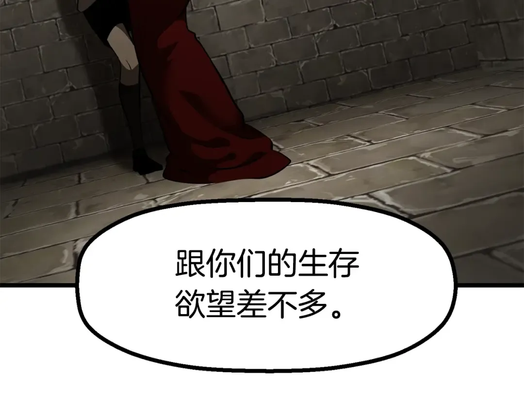 第86话 失败的营救 第244页