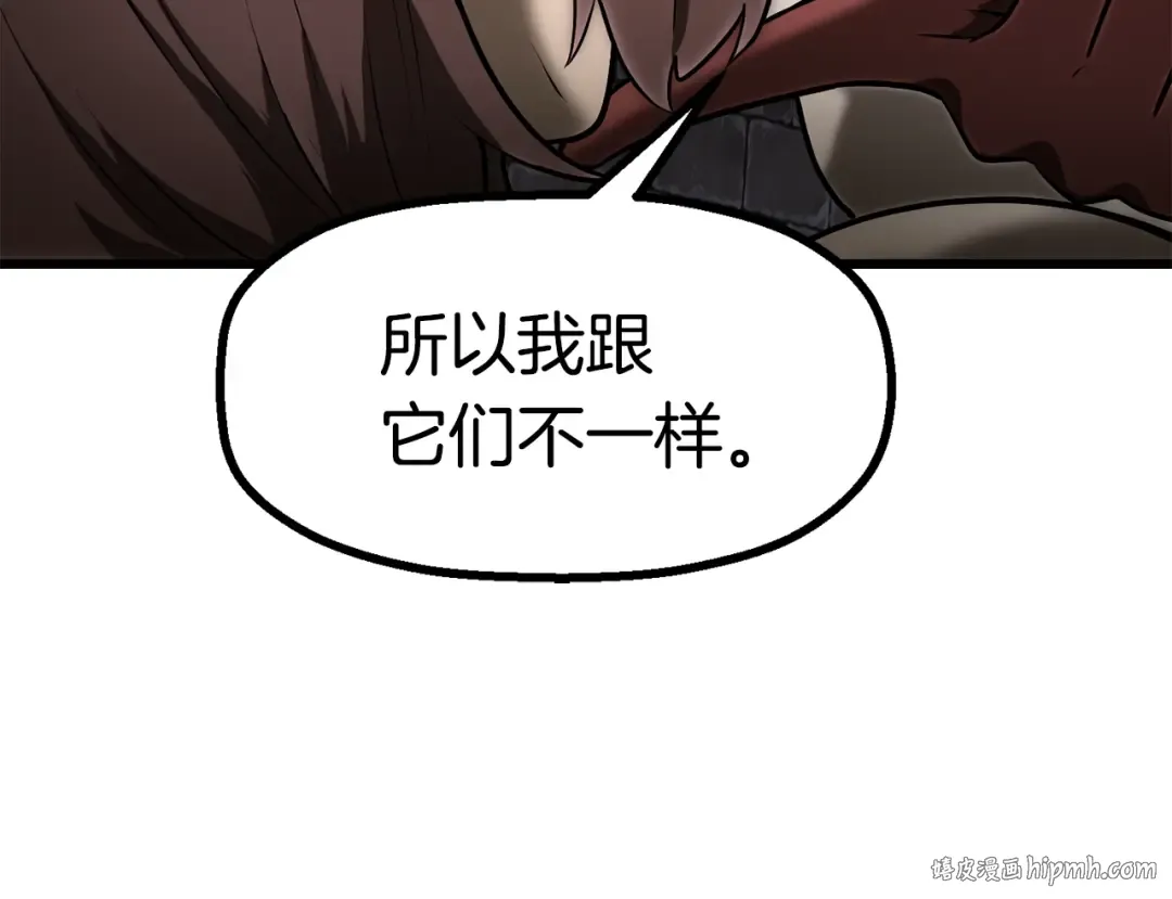 第86话 失败的营救 第248页