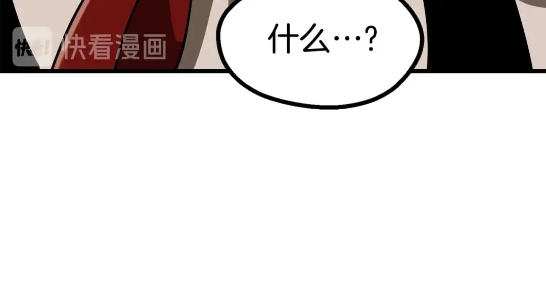 第86话 失败的营救 第258页