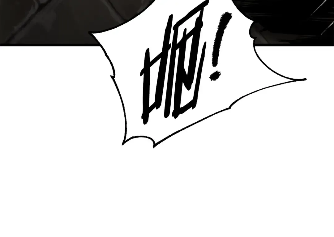 第86话 失败的营救 第269页