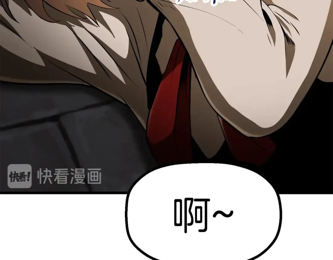 第86话 失败的营救 第279页