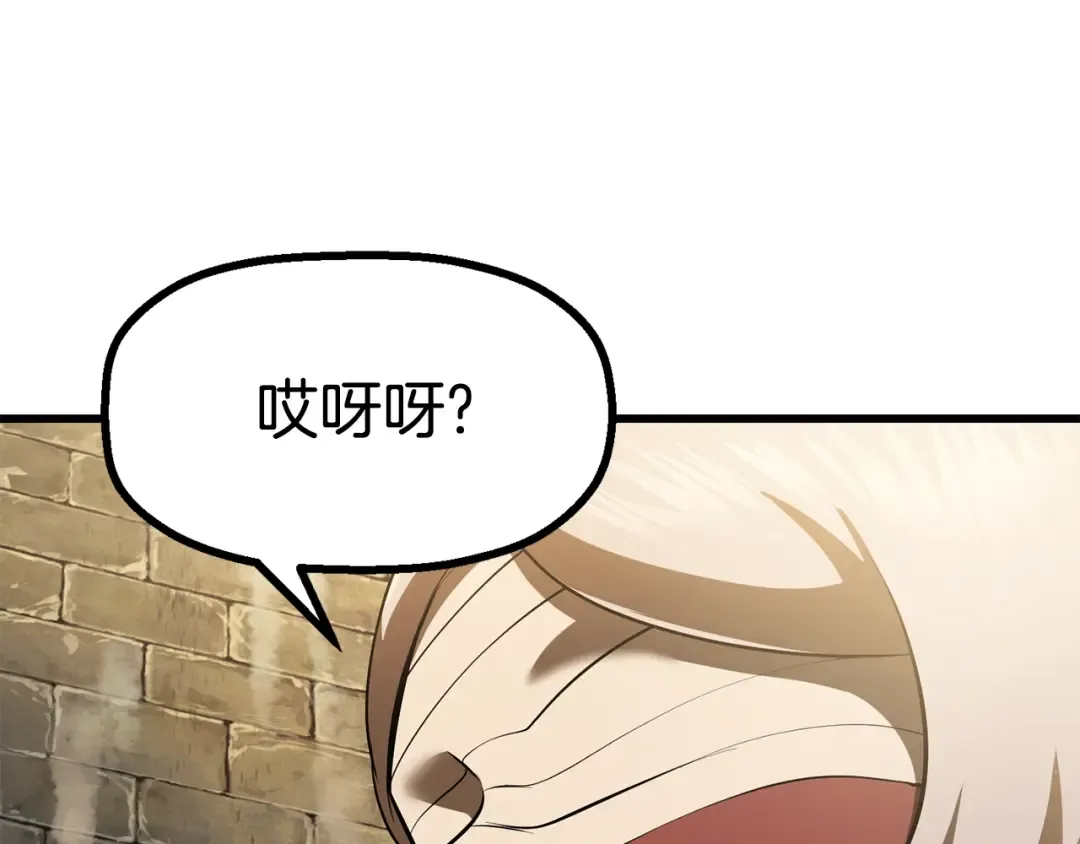第86话 失败的营救 第285页