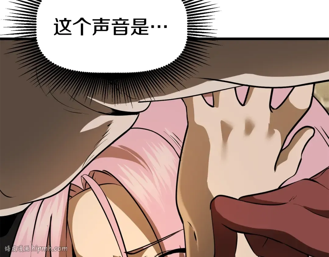 第86话 失败的营救 第288页