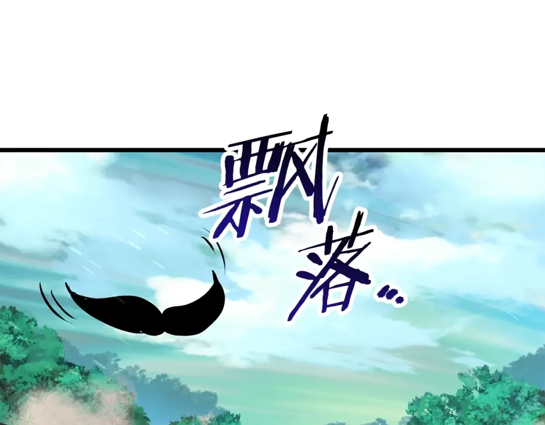 第86话 失败的营救 第295页
