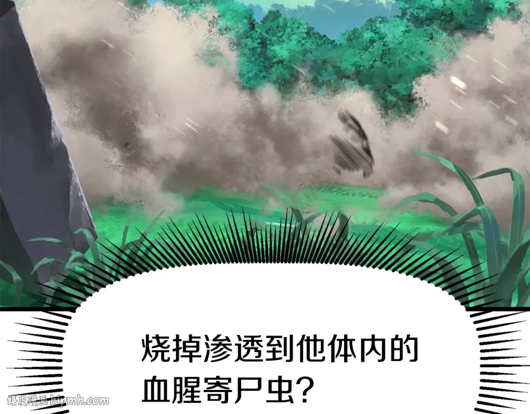 第86话 失败的营救 第296页
