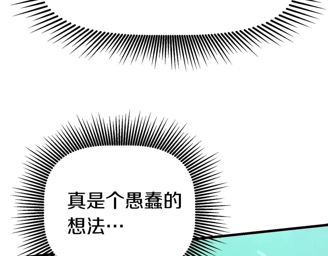 第86话 失败的营救 第297页