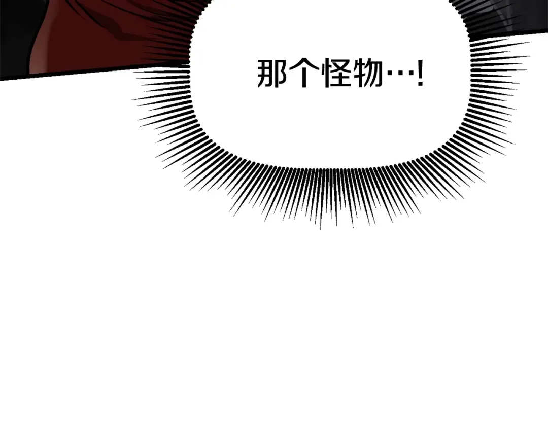 第86话 失败的营救 第305页