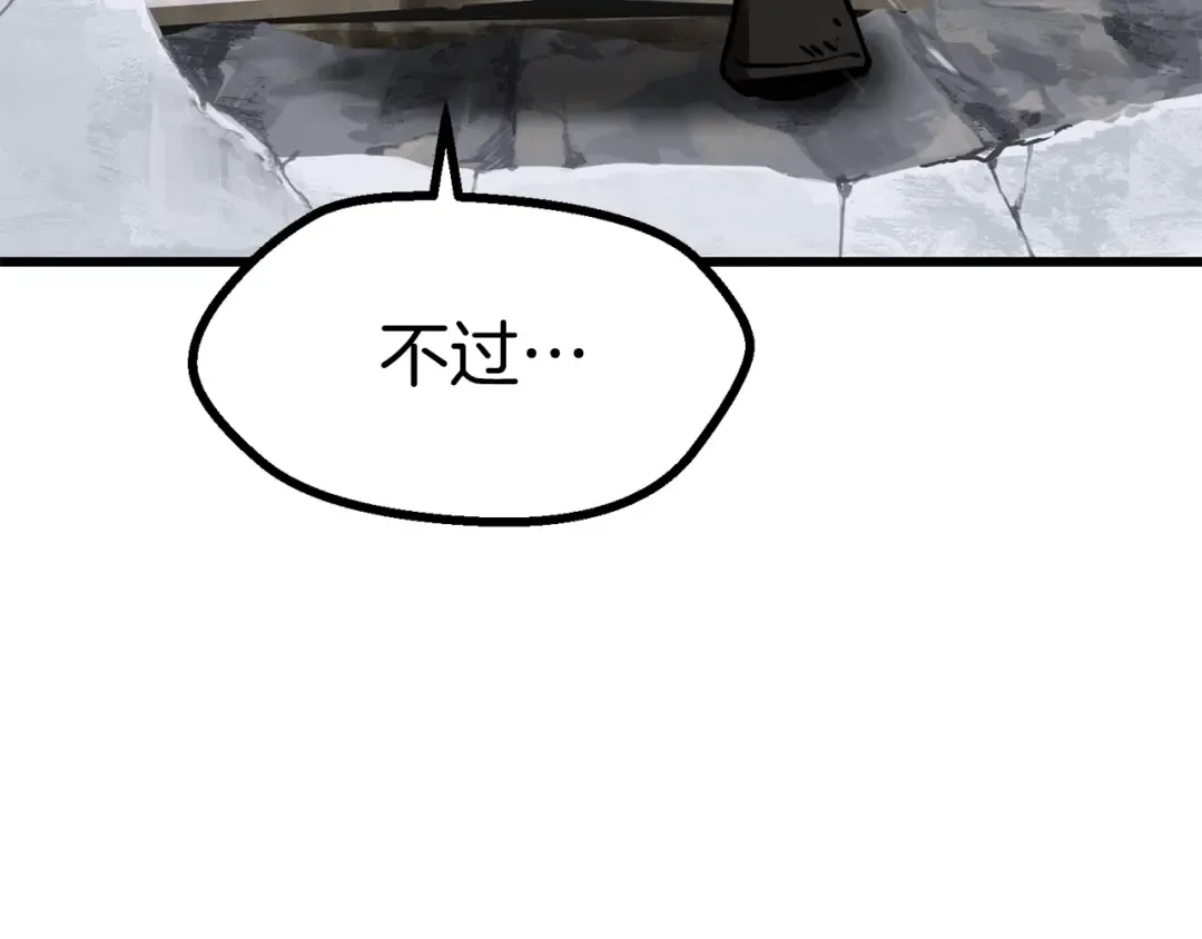 第86话 失败的营救 第317页