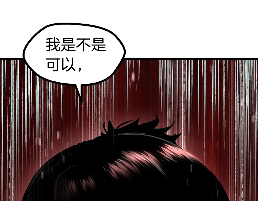 第86话 失败的营救 第318页