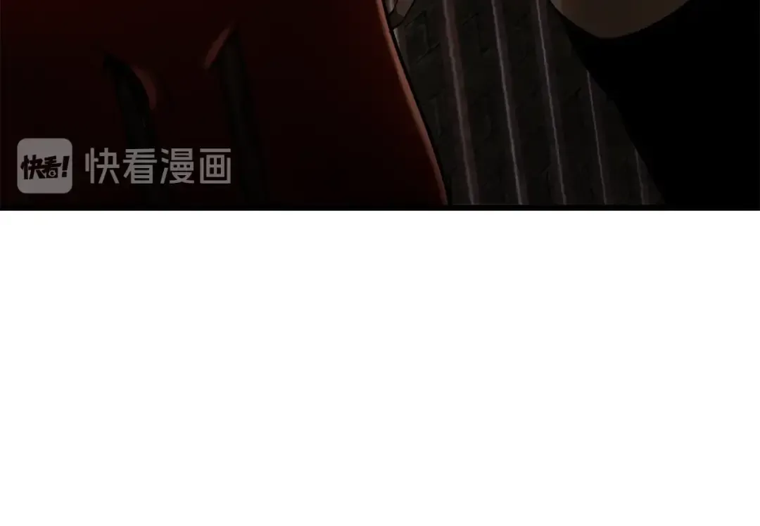 第87话 初吻 第23页