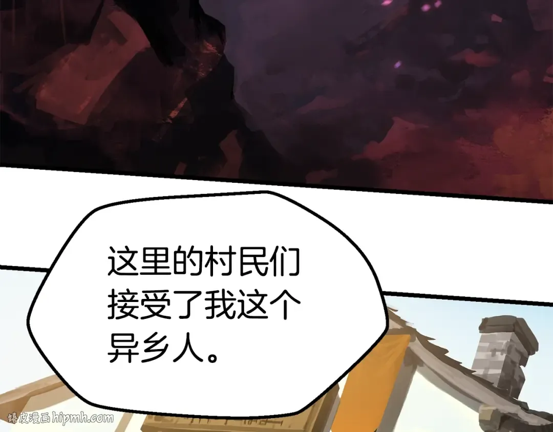 第87话 初吻 第40页