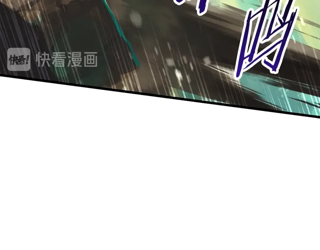 第87话 初吻 第52页