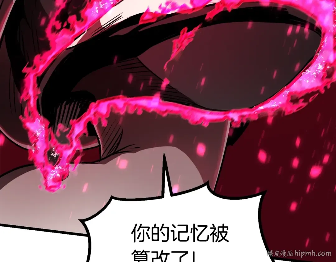 第87话 初吻 第56页