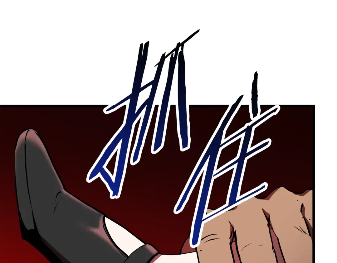 第87话 初吻 第70页