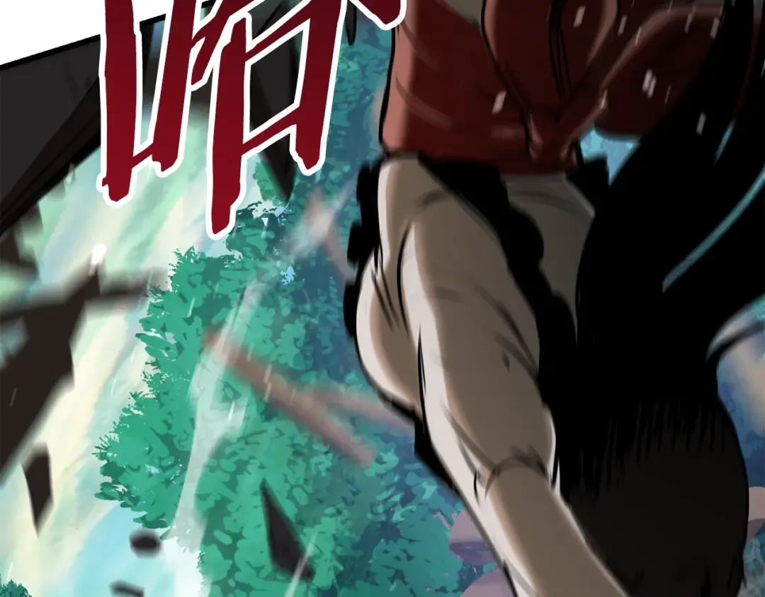 第87话 初吻 第77页
